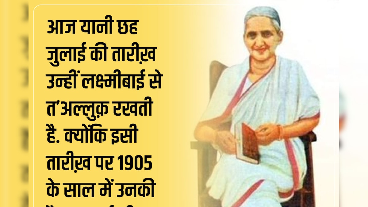 दास्तान-गो : आरएसएस का पहला ‘संगी-आरएसएस’ जिसकी नींव लक्ष्मीबाई केलकर ने डाली