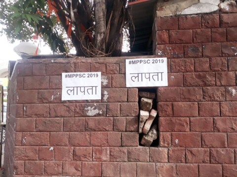 Bhopal News: एमपी की राजधानी भोपाल में अज्ञात लोगों ने 'लापता एमपीपीएससी 2019' के पोस्टर बीजेपी मुख्यालय में लगाए हैं.