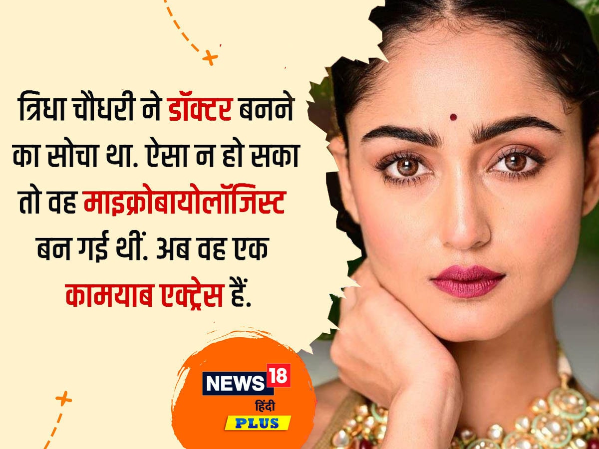 Aashram Web Series Tridha Choudhury (@tridhac) • Instagram photos and videos Tridha Choudhury Tridha Choudhury Instagram Tridha Choudhury images Tridha Choudhury latest photos