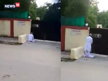 गोरखपुर में IAS अधिकारी के घर के सामने बुजुर्ग ने पढ़ी नमाज, VIDEO VIRAL