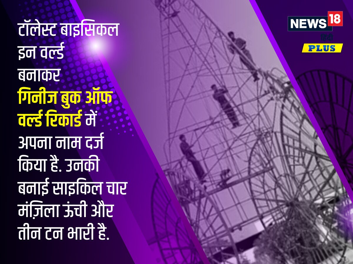 विश्व, निराली, सिकंदराबाद