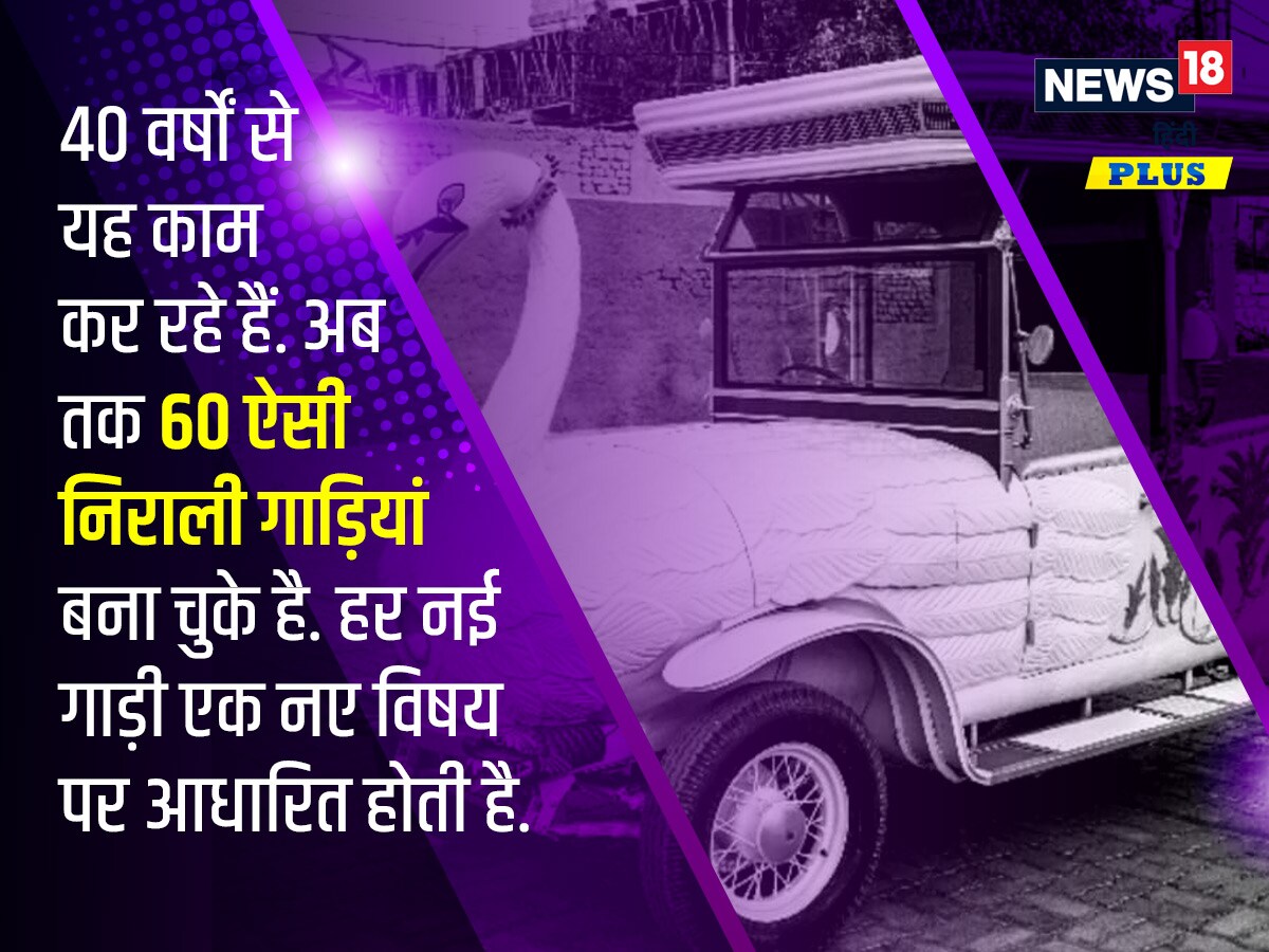 सिकंदराबाद, निराली 