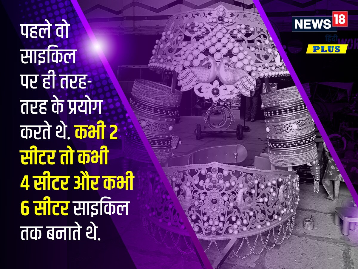 सिकंदराबाद, निराली