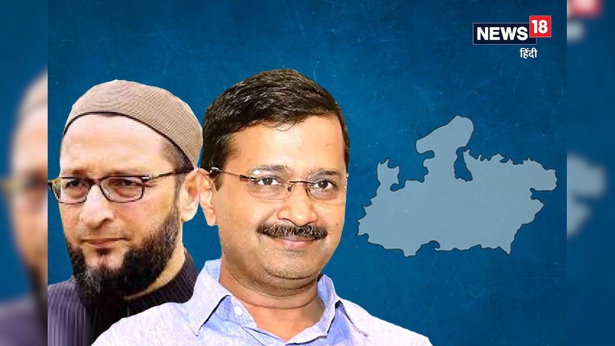 मध्य प्रदेश: नगरीय और पंचायत चुनाव में क्या संभावनाएं तलाश रहे हैं ओवैसी और केजरीवाल