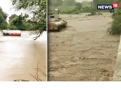 Viral Video of Flood : एमपी के मालवा और नर्मदापुरम संभाग के कई इलाके बाढ़ की चपेट में हैं.