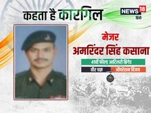 कहता है कारगिल: मेजर अमरिंदर के बिना असंभव थी तोलोलिंग, हंप और P-5140 पर जीत?