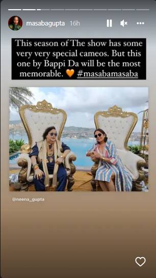 Masaba Gupta Post