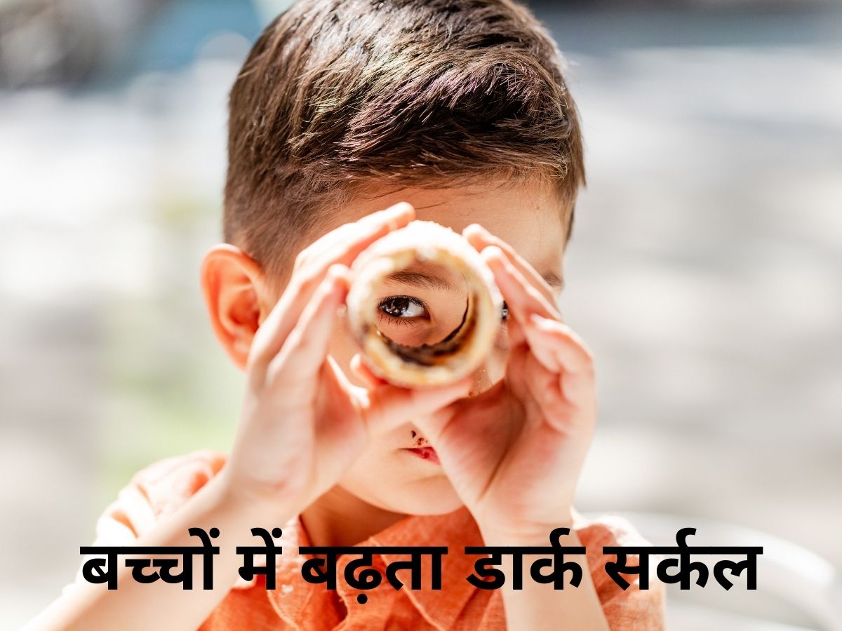 Are darkish circles beginning to seem underneath the eyes of kids? know the rationale