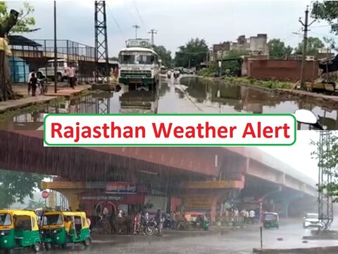 मौसम विभाग के अनुसार आगामी दो दिनों में कोटा, उदयपुर और अजमेर संभाग में अच्छी बारिश के आसार हैं.