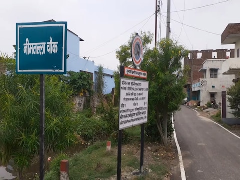 मुजफ्फरपुर में सड़क का निर्माण सकरा प्रखंड के नीमतल्ला चौक से हुआ, जबकि से इटहा से होना था.