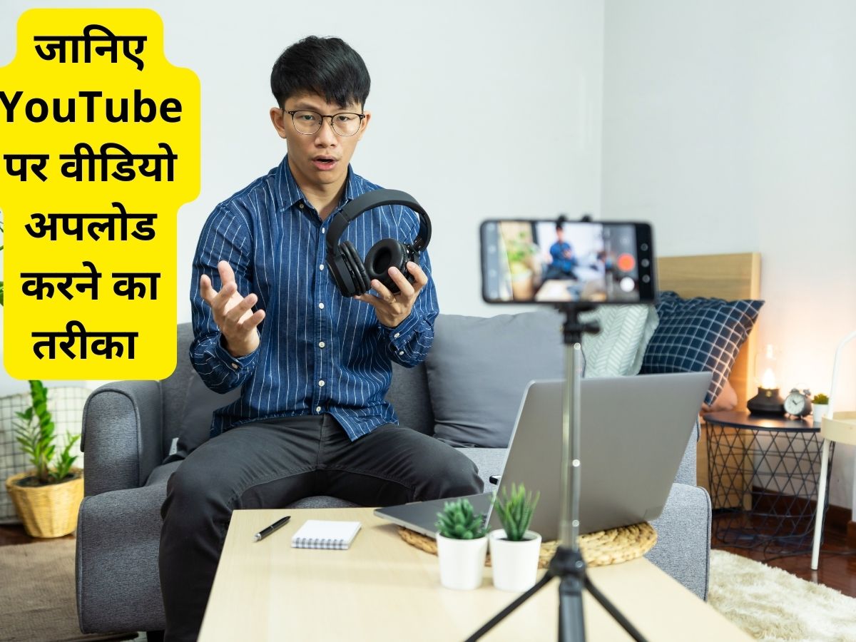 How to add Gaming Description in Hindi on   यूट्यूब पर गेमिंग  डिस्क्रिप्शन कैसे डालें 
