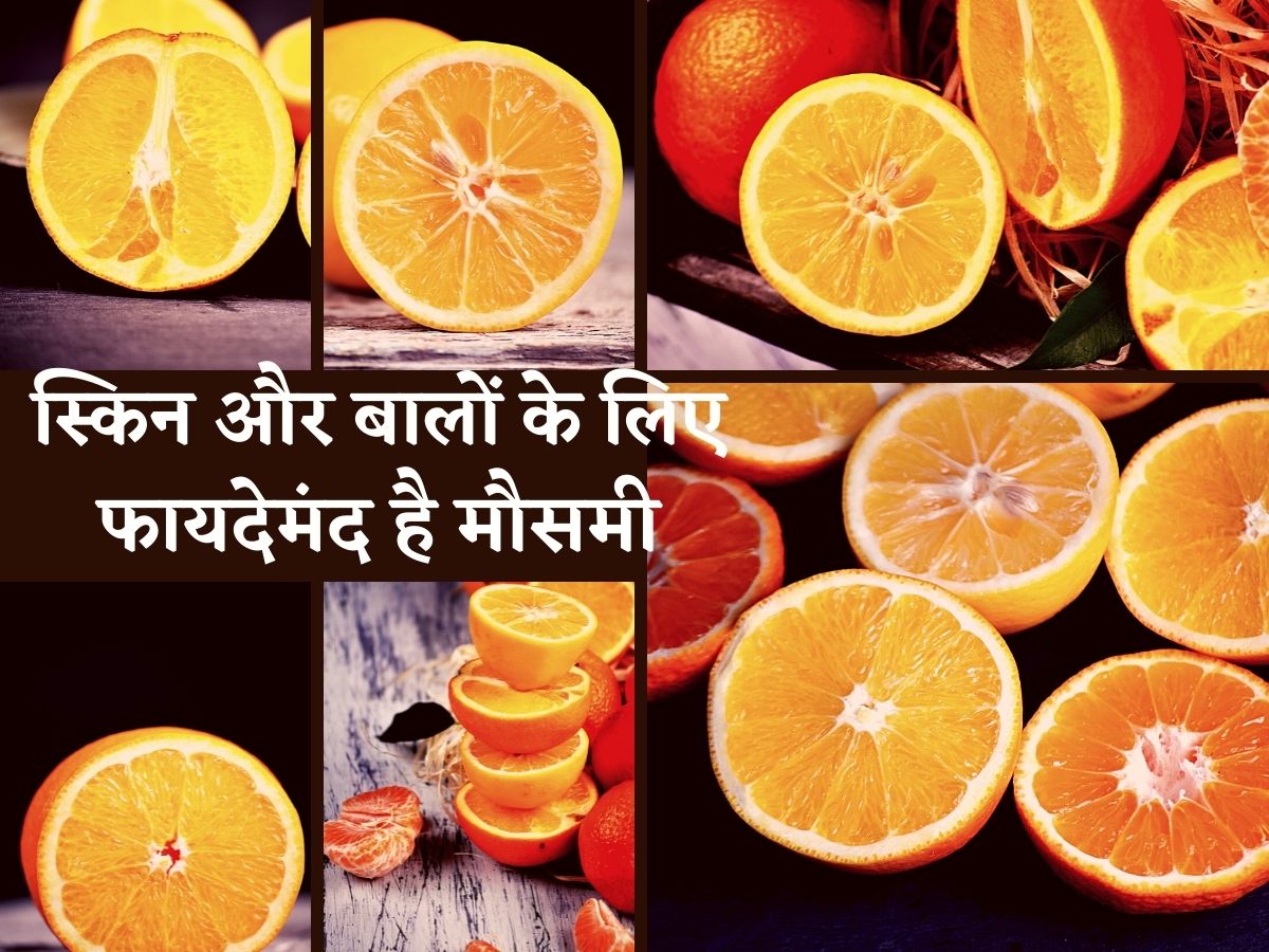 Benefits of mosambi juice in outlet hindi