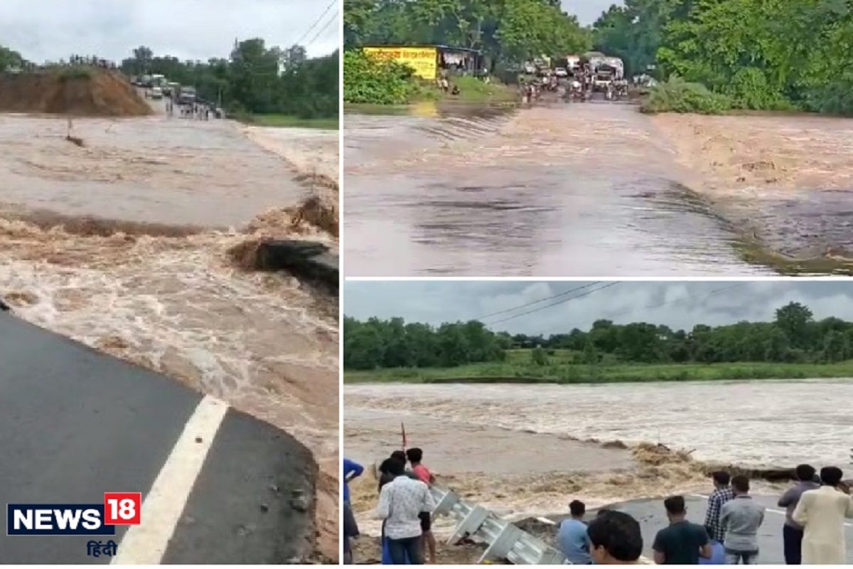 भारी बारिश के कारण NH 69 पर बना नया पुल बहा, भोपाल - नागपुर हाईवे बंद