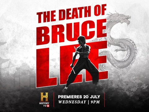 'The Death Of Bruce Lee’  20 जुलाई को History TV18 पर प्रसार‍ित की जाएगी