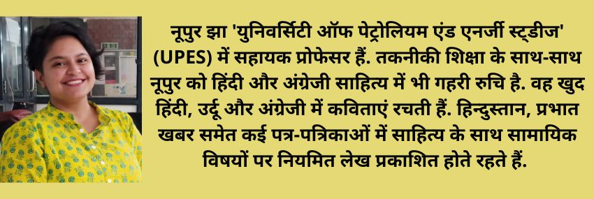 The Monk Who Sold His Ferrari by Robin Sharma, Robin Sharma Books, Jaico Publishing House, Book Review, The Monk Who Sold His Ferrari Book Review, English Literature News, Sahitya News, Pustak Samiksha, Noopur Jha Author, द मॉन्क हू सोल्ड हिज फेरारी, लेखक रोबिन शर्मा, साहित्य न्यूज, पुस्तक समीक्षा, बुक रिव्यू, नूपुर झा, श्रीराम शर्मा, Shriram Sharma