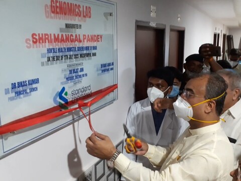 बिहार के स्वास्थ्य मंत्री मंगल पांडे ने मुजफ्फरपुर के SKMCH में इस लैब का उद्घाटन किया