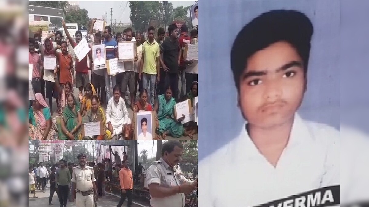 पटना: 7 दिन से लापता छात्र साहिल का अब तक सुराग नहीं लोगों में आक्रोश जाम व आगजनी