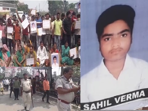 पटना सिटी से लापता छात्र साहिल का सुराग नहीं मिलने से ले लोगों में ाक्रोश. 