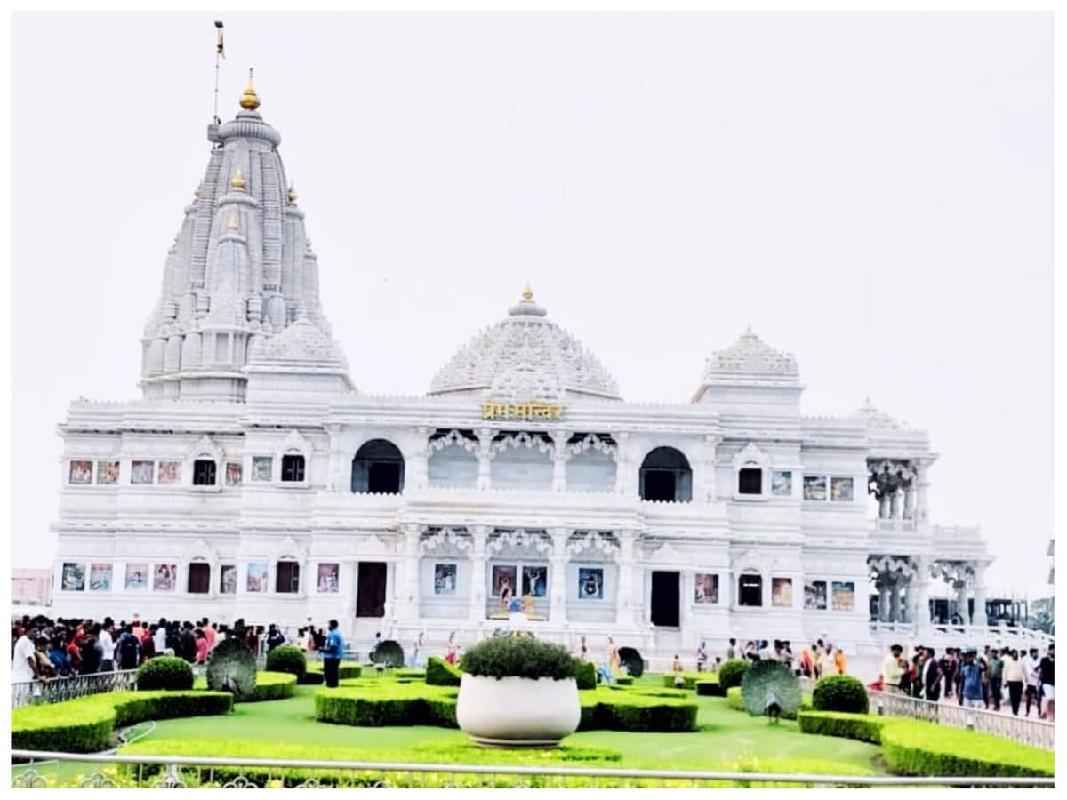 Prem Mandir Vrindavan: श्रीकृष्ण और राधा का ये मंदिर है अद्भुत प्रेम का प्रतीक, जानें खासियतें - prem mandir vrindavan is divine love memory of lord krishna and radha tajmahal nodark – Prem Mandir Vrindavan: श्रीकृष्ण और राधा का ये मंदिर है अद्भुत प्रेम का प्रतीक, जानें खासियतें - prem mandir vrindavan is divine love memory of lord krishna and radha tajmahal nodark –