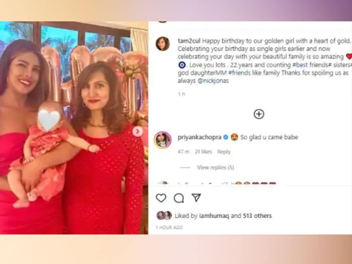 Priyanka Chopra, Priyanka Chopra Birthday, Priyanka Chopra daughter Malti Marie, Priyanka Chopra celebrated her birthday with her daughter, Priyanka Chopra daughter Malti Marie unseen photo, Social Media, Viral News, प्रियंका चोपड़ा, प्रियंका चोपड़ा की बेटी मालती, प्रियंका ने बेटी के साथ सेलिब्रेट किया बर्थडे