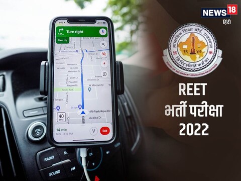 रीट परीक्षा के दौरान निगरानी के लिये एरिया और जोनवार  सतर्कता टीमें गठित की जायेगी. 