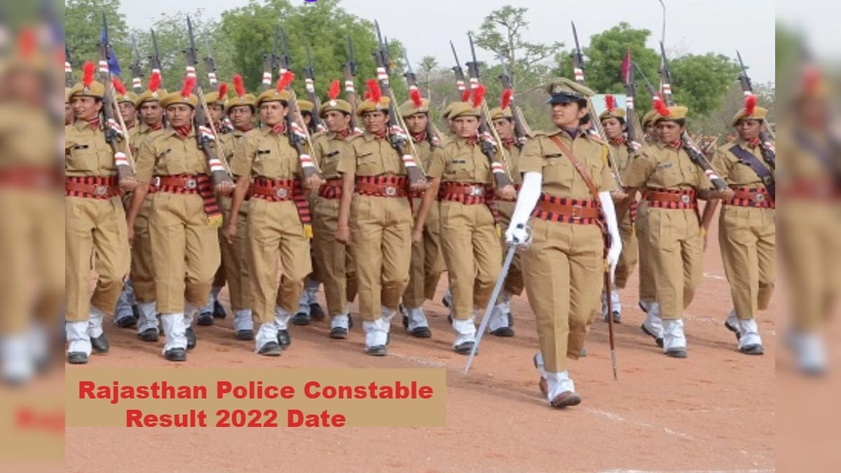 Rajasthan Police Constable Result 2022: राजस्थान पुलिस कांस्टेबल की परीक्षा में हुए थे शामिल तो जान लें कब आएगा रिजल्ट