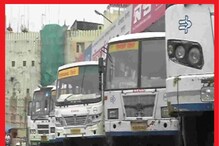 राजस्थान रोडवेज ने शुरू की जयपुर-कटरा नई बस सर्विस, देखें पूरा शेड्यूल