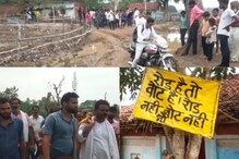 एमपी: रीवा के इस गांव में पंचायत चुनाव का बहिष्कार, नाराज लोग नहीं डालेंगे वोट