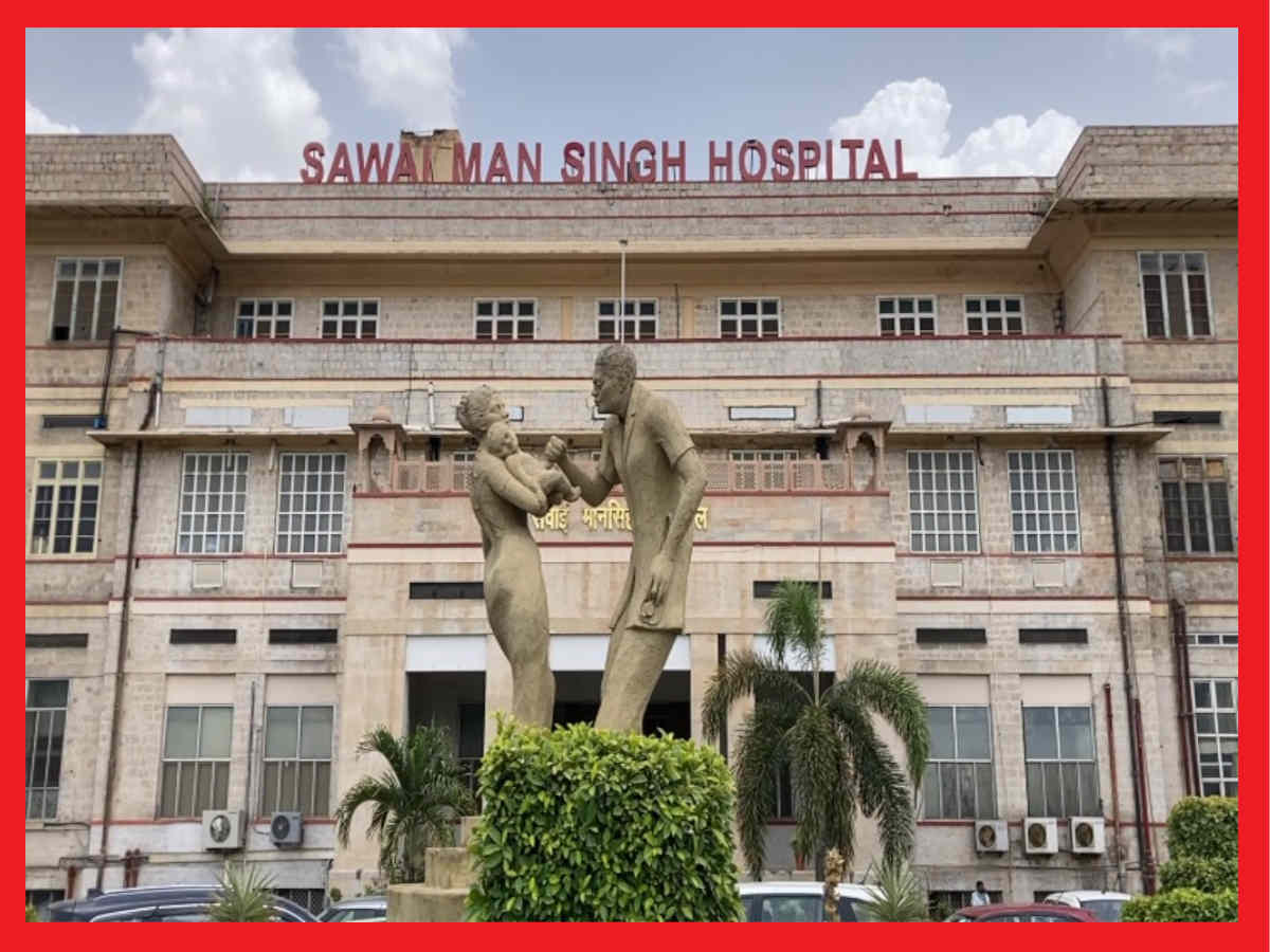जयपुर ने रचा इतिहास देश में पहली बार सरकारी मेडिकल संस्थान में हुआ