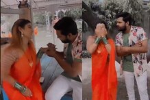 Viral Video: समर सिंह ने अपनी को-एक्ट्रेस को पहनाई अंगूठी, देखिए वीडियो