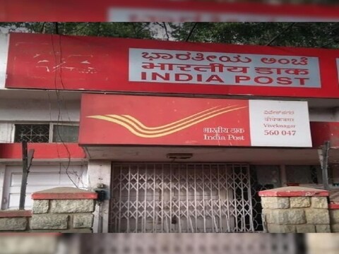 India Post Recruitment 2022: आवेदन करने के लिए कुछ दिन बचे हैं.