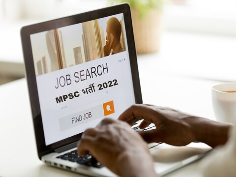 MPSC Recruitment 2022: सरकारी नौकरी पाने का एक अच्छा मौका है.