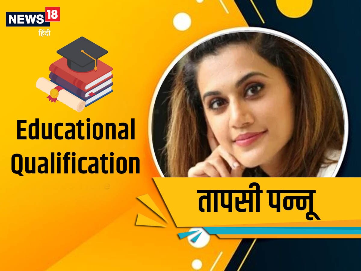 Taapsee Pannu Educational Qualification