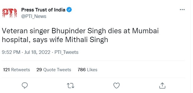Bhupinder Singh, Bhupinder Singh Passes Away, Playback Singh Bhupinder Singh, Bhupinder Singh Death, भूपिंदर सिंह का निधन, भूपिंदर सिंह, गायक भूपिंदर सिंह