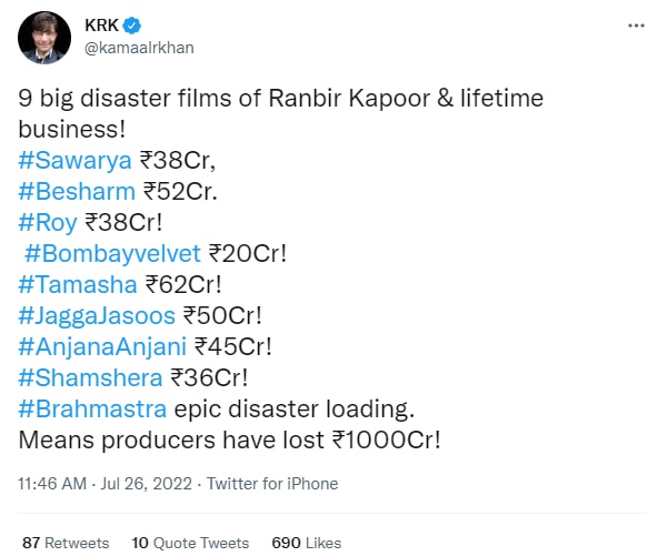 KRK, Ranbir Kapoor, केआरके, रणबीर कपूर