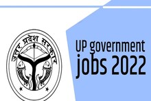 UP Govt Jobs 2022: यूपी में टीचर, नर्स, ग्रुप सी समेत कई पदों पर बंपर भर्ती, 7000 से अधिक वैकैंसी, देखें पूरी लिस्ट
