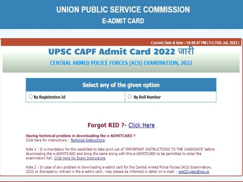 UPSC CAPF Admit Card 2022 Released 