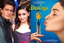 Darlings देख खुशी से फूले नहीं समाए शाहरुख खान, आलिया भट्ट के लिए कही खास बात