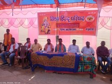 सिमडेगा में विहिप ने की वृहत धर्मसभा, हिन्दू धर्म रक्षा का किया गया संकल्प