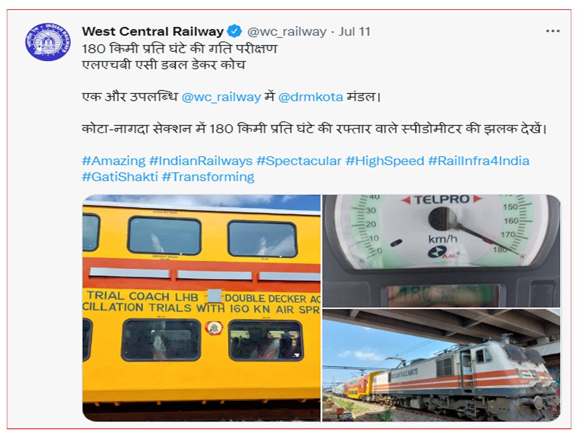 western central railway, Indian Railways, high speed oscillation trial of 180 kmph at Nagada Kota Sawai Madhopur section, successful trial of Double Decker chair car train at 180 km, Nagada Kota Sawai Madhopur section of Kota division witness high speed trial, Kota news, Nagda news, jabalpur news,