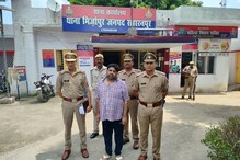 पूर्व बसपा MLC महमूद अली मुंबई से हुआ गिरफ्तार, रिमांड पर लेगी सहारनपुर पुलिस