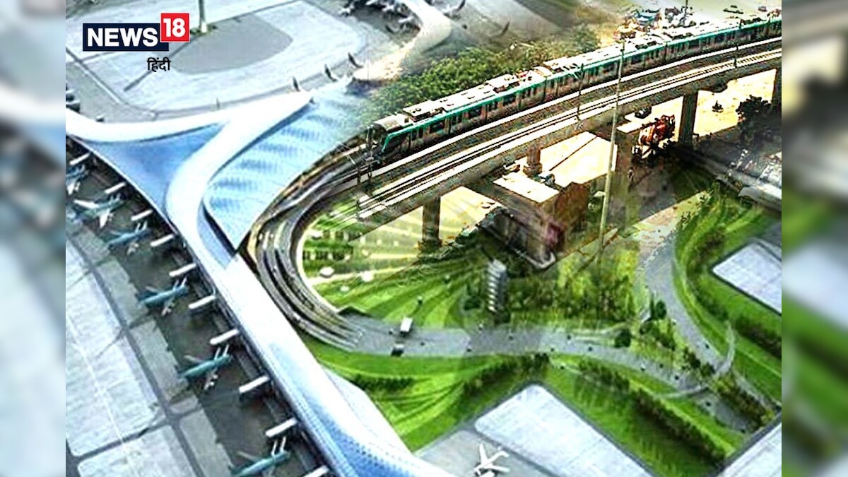 Jewar-IGI एयरपोर्ट मेट्रो कॉरिडोर का ट्रैफिक प्लान तैयार जानें सबकुछ
