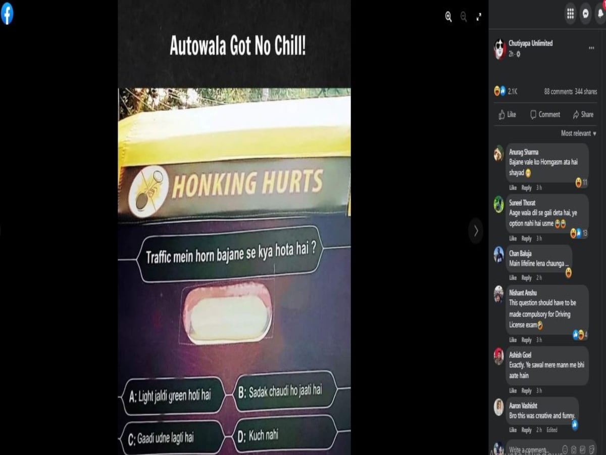 ऑटोवाले ने टेम्पो में लगवाया ऐसा पोस्टर, कौन बनेगा करड़पति स्टाइल में