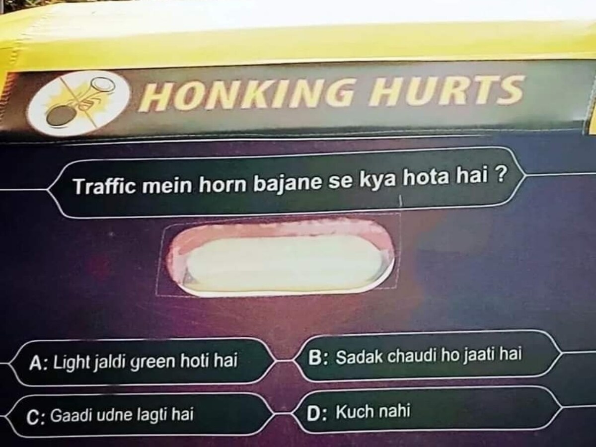 ऑटोवाले ने टेम्पो में लगवाया ऐसा पोस्टर, कौन बनेगा करड़पति स्टाइल में