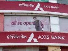 एक्सिस बैंक को ₹4,125 करोड़ हुआ मुनाफा, जानिए अन्य कंपनियों के नतीजे