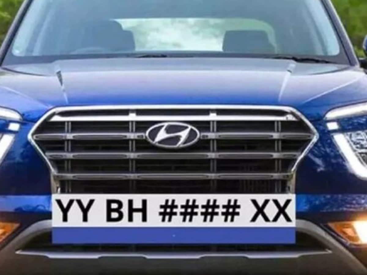 हर कोई नहीं ले सकता BH सीरीज नंबर प्लेट, देखें क्या हैं शर्ते और कितनी लगती है फीस? - what is bharat series registration benefits eligibility process fee of bh series number