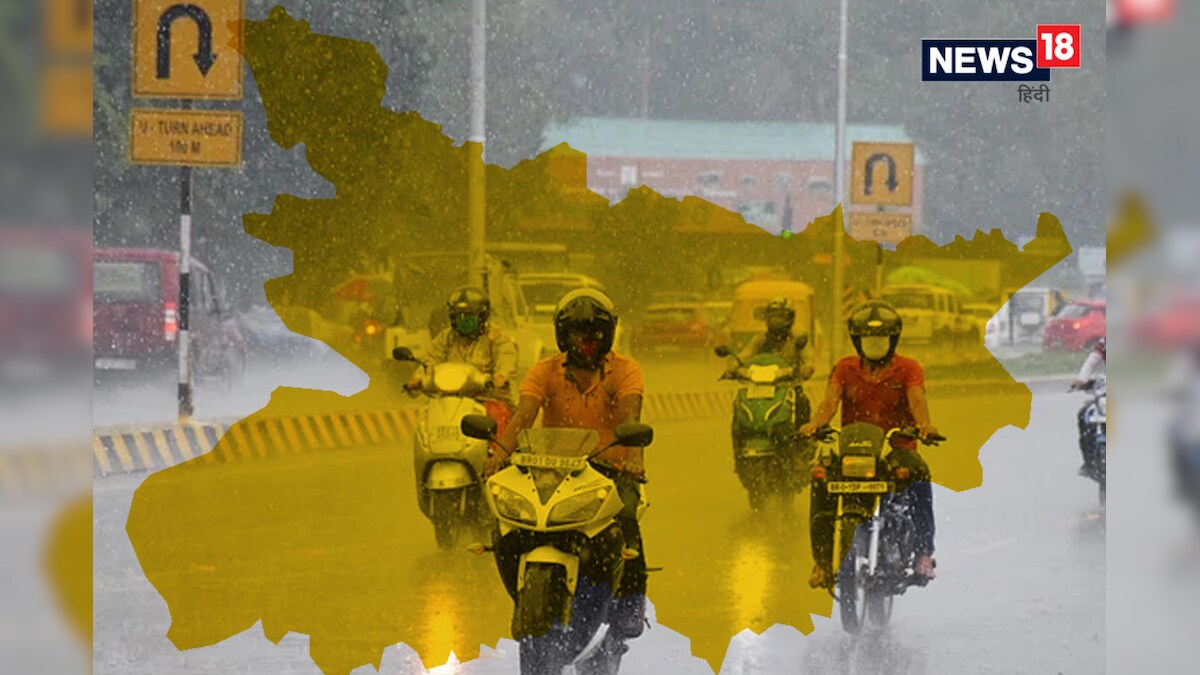 Bihar Weather Update: बिहार में मौसम का मिजाज बदलने के आसार कुछ जगहों पर भारी बारिश का पूर्वानुमान
