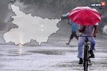 Bihar Weather Update: बिहार में होगी बारिश या खिली रहेगी धूप? जानें मौसम विभाग का ताजा पूर्वानुमान