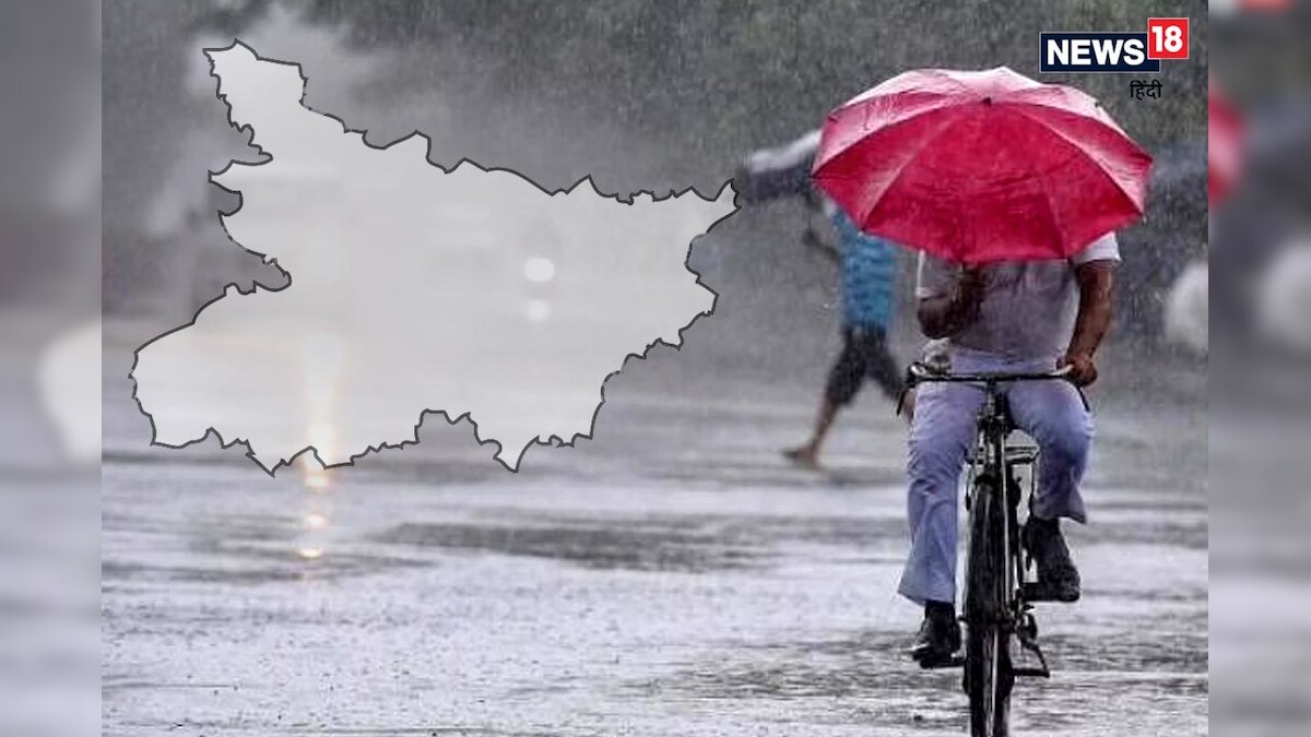 Bihar Weather Update: बिहार के सभी जिलों में मूसलाधार बारिश की संभावना वज्रपात को लेकर अलर्ट