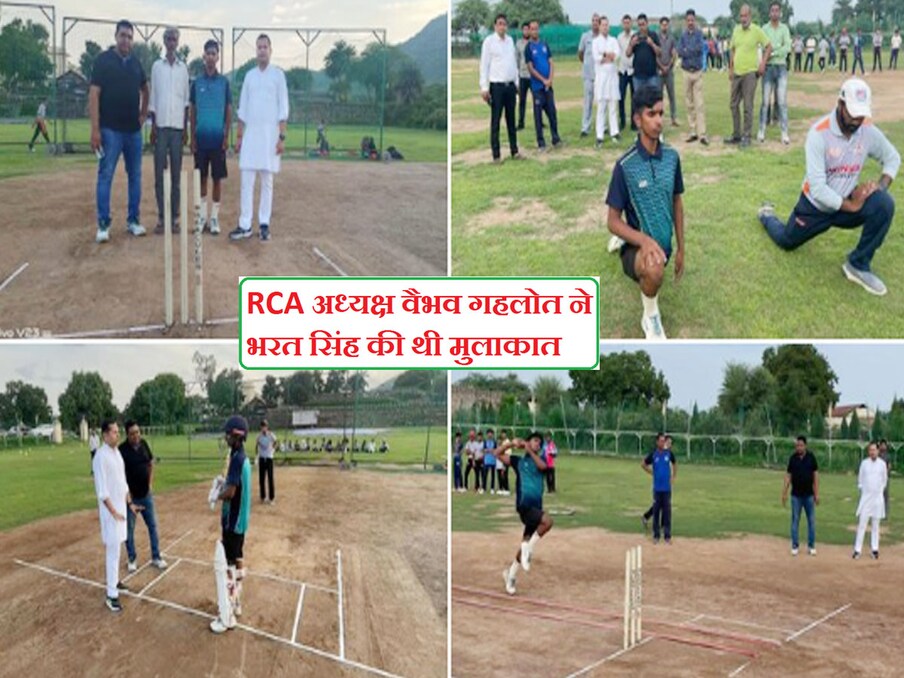  सुर्खियों में आने के बाद फास्ट बॉलर क्रिकेटर भरत सिंह खरवड़ का विधानसभा अध्यक्ष सीपी जोशी ने नाथद्वारा में सम्मान किया. उन्होंने क्रिकेट किट और अन्य सामान देकर भरत को प्रोत्साहित किया. डॉक्टर सीपी जोशी ने कहा कि उन्होंने भरत की प्रतिभा को देखने के बाद उसके परिजनों से बात की. राजस्थान क्रिकेट एसोसिएशन के अध्यक्ष वैभव गहलोत ने कहा कि राहुल गांधी के ट्वीट के बाद उन्होंने भरत को बुलाया है. उसकी प्रतिभा निखारने के लिए वह हर संभव मदद देने को तैयार है.